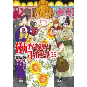 ヤスダスズヒト 夜桜四重奏 ー客演集ー COMIC : タワーレコード