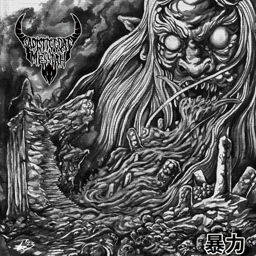 Sadistic Goatmessiah Violence LP