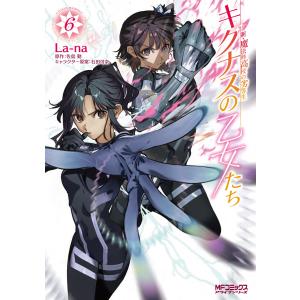 660149】ハリガネサービス 全巻セット【全24巻セット・完結】荒達哉