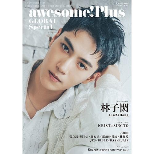 awesome! Plus GLOBAL Special Mook