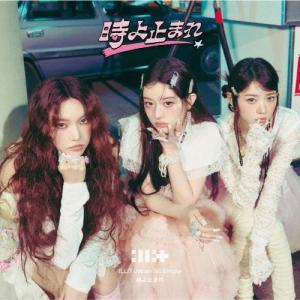 ILLIT 時よ止まれ [CD+ブックレット+ソ...の商品画像