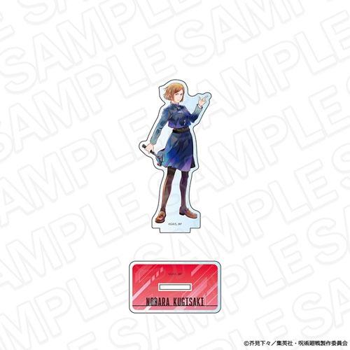 TVアニメ「呪術廻戦」 アクリルフィギュア PALE TONE series 釘崎野薔薇 Acces...