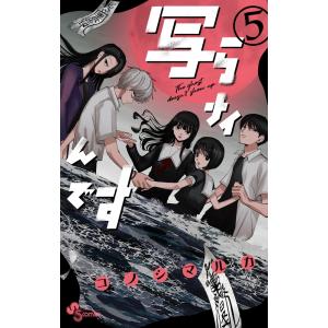 集英社（SHUEISHA） 劇場版 鬼滅の刃 0巻 映画 無限列車編 入場者特典