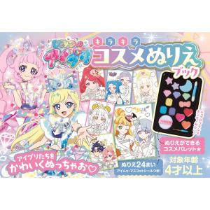 新品 / 10歳までに読みたい世界名作 (全30冊) 全巻セット : 漫画全巻