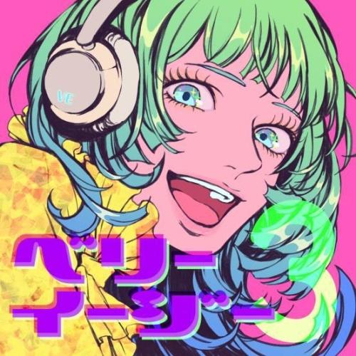 EasyPop ベリーイージー3 CD