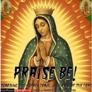 Various Artists プレイズ・ビー・ボーディング・ザ・ゴスペル・トレイン・イン・スロール...