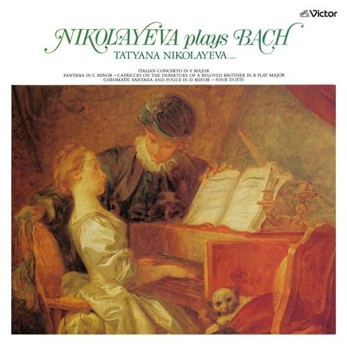 タチアナ・ニコラーエワ ロマンティック・バッハ(2025年マスタリング)＜タワーレコード限定＞ SA...