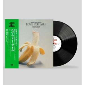 関根敏行トリオ ラブ フォー セイル LP