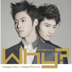 東方神起 Why? (Keep Your Head Down)＜初回生産限定盤＞ 7inch Single