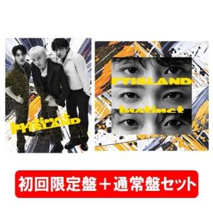 FTISLAND Instinct ＜初回限定盤＋通常盤セット/オンライン限定＞ CD ※特典あり