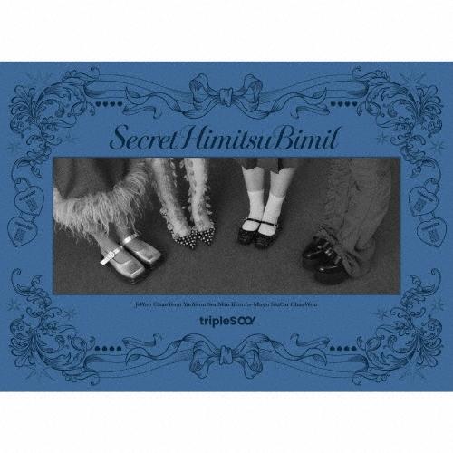 tripleS SecretHimitsuBimil ［CD+Blu-ray Disc］＜初回生産限...
