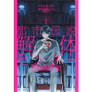 ゴールデンドロップ　1〜11巻（全巻帯付き） 新品 / ゴールデンドロップ (1-11巻 最新刊) 全巻セット : 漫画