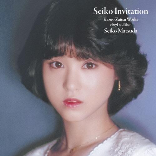 松田聖子 Seiko Invitation -Kazuo Zaitsu Works- vinyl e...