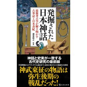 日本の二輪車図鑑 1945年(昭和20年)-1965年(昭和40年)/筒井幸彦