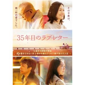 ○先着特典A.H.O. ステッカー3種(外付)○(Blu-rayセット)初回盤