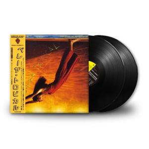 Various Artists Brazil ...の詳細画像1