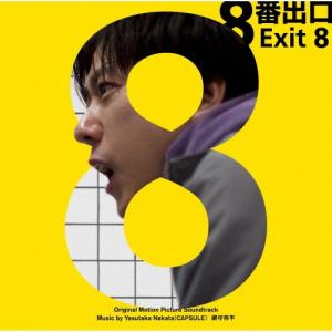 Original Soundtrack 8番出口 Original Motion Picture Soundtrack CD