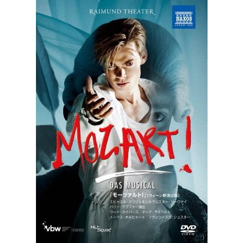 Oedo Kuipers ミュージカル『モーツァルト!』 ウィーン新演出版 DVD