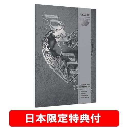TREASURE TREASURE 3rd MINI ALBUM [LOVE PULSE] (MET...