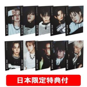 TREASURE アルバム✴︎まとめ売り TREASURE SPECIAL MINI ALBUM [PLEASURE] (BLUE Ver.)(CHOI HYUN