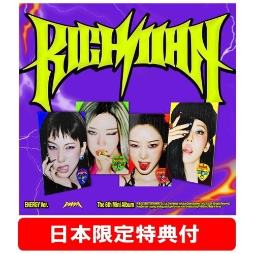 aespa Rich Man - The 6th Mini Album (ENERGY Ver.)(...