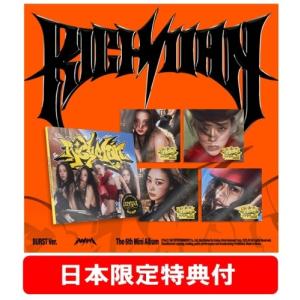 aespa Rich Man - The 6th Mini Album (BURST Ver. Japan