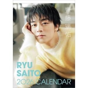齋藤璃佑 齋藤璃佑2026年壁掛けカレンダー＜限定版＞ Calendar