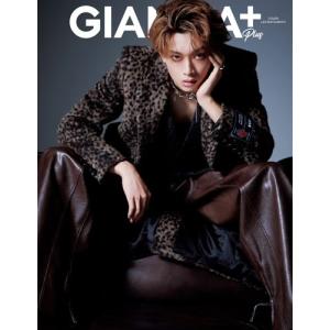 GIANNA Plus #06 cover庄司浩平 Book ※特典あり