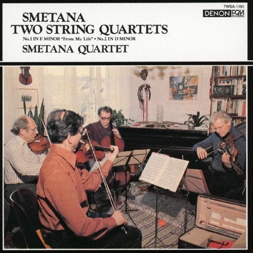 スメタナ四重奏団 スメタナ: 弦楽四重奏曲第1番「わが生涯より」、同第2番、ドヴォルザーク: 弦楽四...