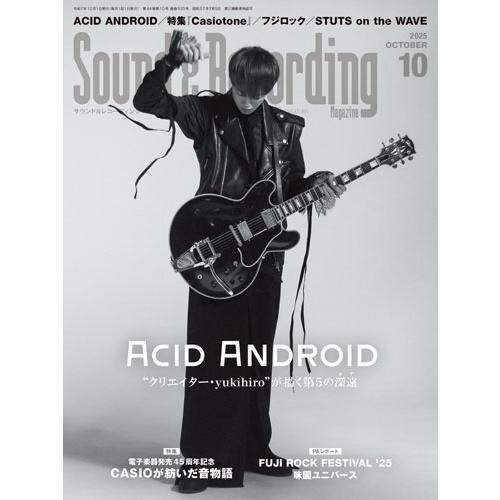 Sound &amp; Recording Magazine (サウンド アンド レコーディング マガジン)...