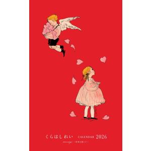 Rei くらはしれい作品集』サイン本 : くうねる堂 - 通販 - Yahoo