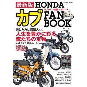 まんだらけZENBU 65 まんだらけ ZENBU 特集 No65 遊戯王カード特集あり カタログ｜Yahoo