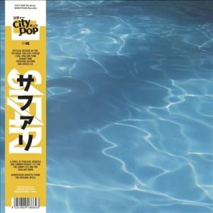 SAFARI (J-Jazz) Safari<限...の商品画像