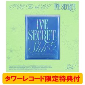 (専用)　ive関連グッズ 2025年9月】iveのおすすめ人気ランキング - Yahoo!ショッピング