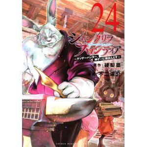 地元最高! 8/usagi : bookfanプレミアム - 通販 - Yahoo!ショッピング