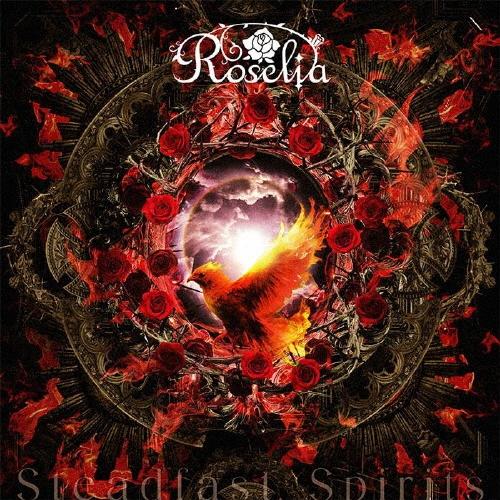 Roselia Steadfast Spirits＜通常盤＞ 12cmCD Single