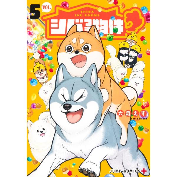 大森えす シバつき物件 5 COMIC