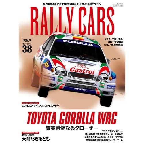 RALLY CARS - ラリー カーズ - Vol.38  TOYOTA COROLLA WRC ...