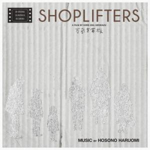 細野晴臣 万引き家族 「オリジナル・サウンドトラ...の商品画像