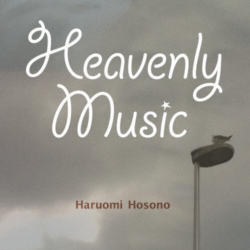 細野晴臣 Heavenly Music＜生産限定盤＞ LP