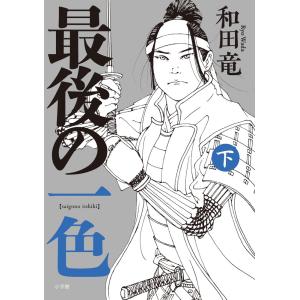 大魔法使いクレストマンシー シリーズ既刊7冊セット ダイアナウィンジョーンズ ダイアナ・ウィン・ジョーンズ 作 大魔法使いクレストマンシー 7冊