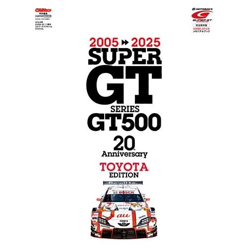 交通タイムス社 SUPERGT SERIES GT500 20thAnniversary TOYOT...