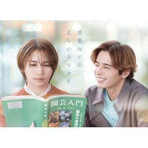 Love Sea 〜愛の居場所〜 Blu-ray BOX 【Blu-ray】 : ハピネット