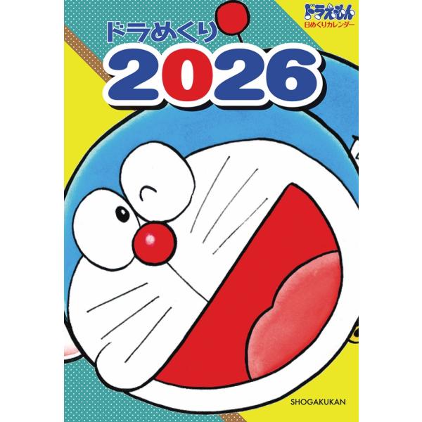 藤子・F・不二雄 ドラめくり2026 Book