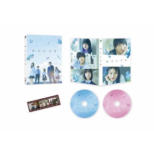 か「」く「」し「」ご「」と「 特別版 ［Blu-ray Disc+DVD］ Blu-ray Disc