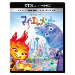 マイ・エレメント 4K UHD+Blu-ray 特典付の高価買取価格