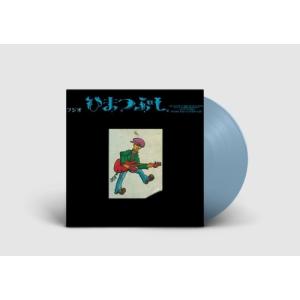 Bloc Party Silent Alarm (20th Anniversary Edition)＜限定盤/Colored