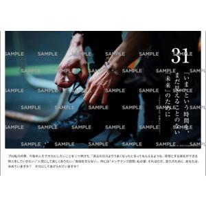 共同通信社 羽生結弦 日めくりカレンダー「31...の詳細画像5