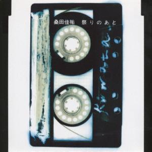 英2discs LP Various Tiny Changes: A Celebration Of Frightened Rabbits The Midnight Organ Fight 0190295525613 Atlantic /00660 Tiny Changes: A Celebration of Frightened Rabbit's 'The