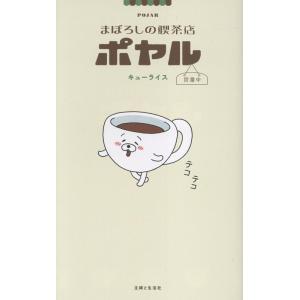 □公文式算数の秘密 小学生でも方程式がとける 公文公 広済堂ブックス